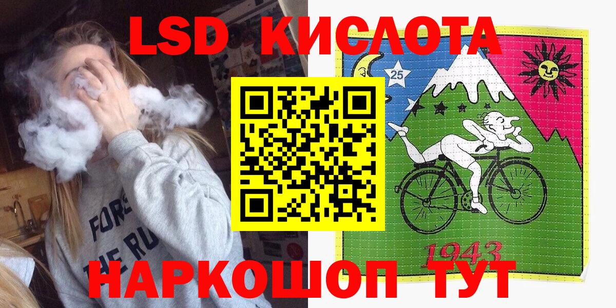 Нижний Тагил  Марки NBOMe 1,5мг  Вход с VPN  Марки NBOMe 1,5мг 