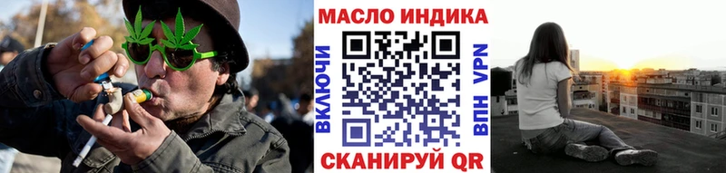 что такое   Нижний Тагил  ТГК вейп с тгк 