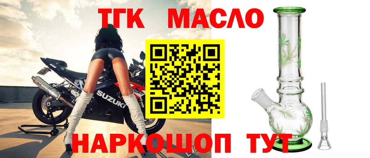 ТГК концентрат Нижний Тагил