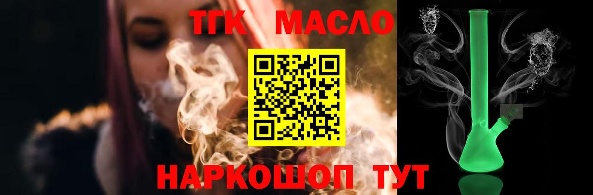 КЕТАМИН Нижний Тагил