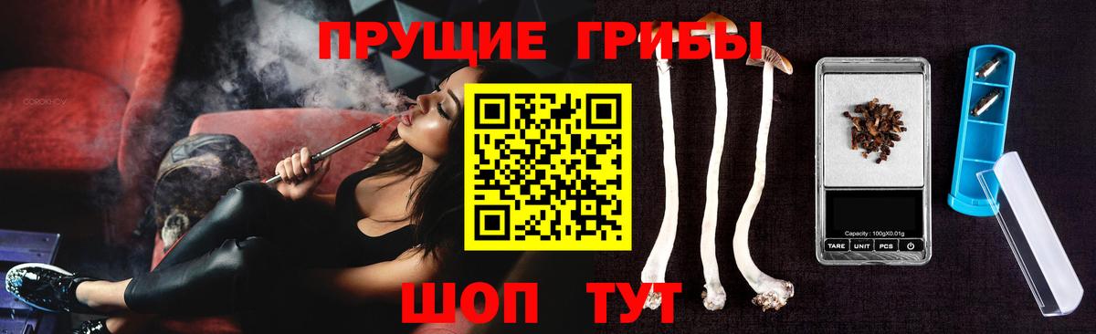 Галлюциногенные грибы GOLDEN TEACHER Нижний Тагил