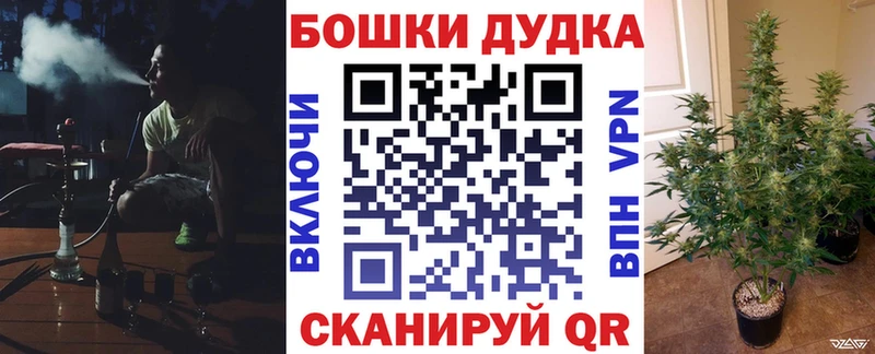 МАРИХУАНА гибрид  Нижний Тагил 