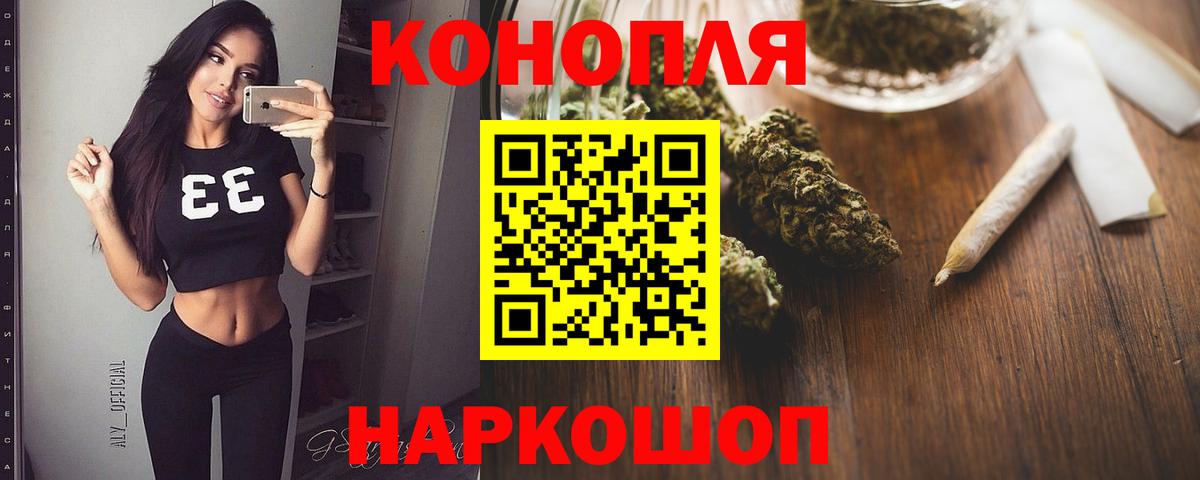 Конопля индика  Вход с VPN  Конопля White Widow  Каннабис план  Нижний Тагил 